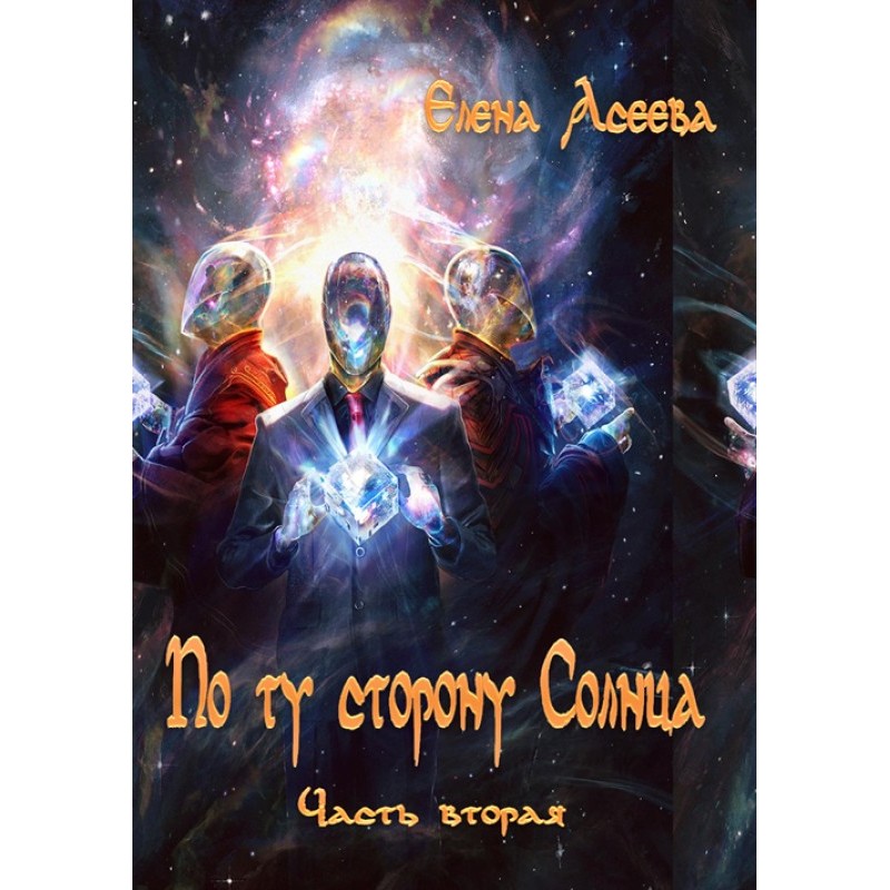 On the other side of the...