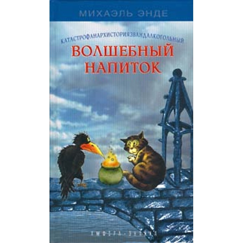 Catastrophearchhistoryzvand...