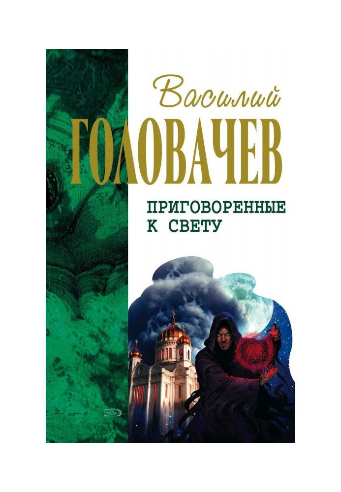 Хто ми? Навіщо ми? Досвід трансперсонального сприйняття