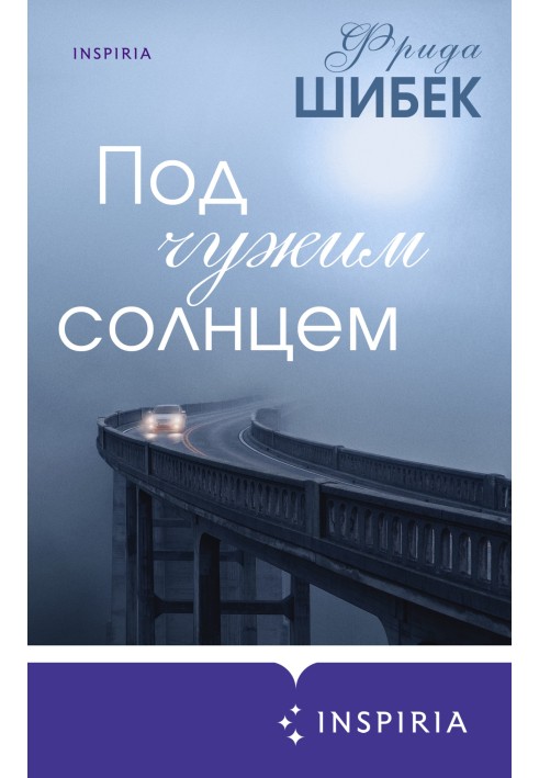 Under a foreign sun