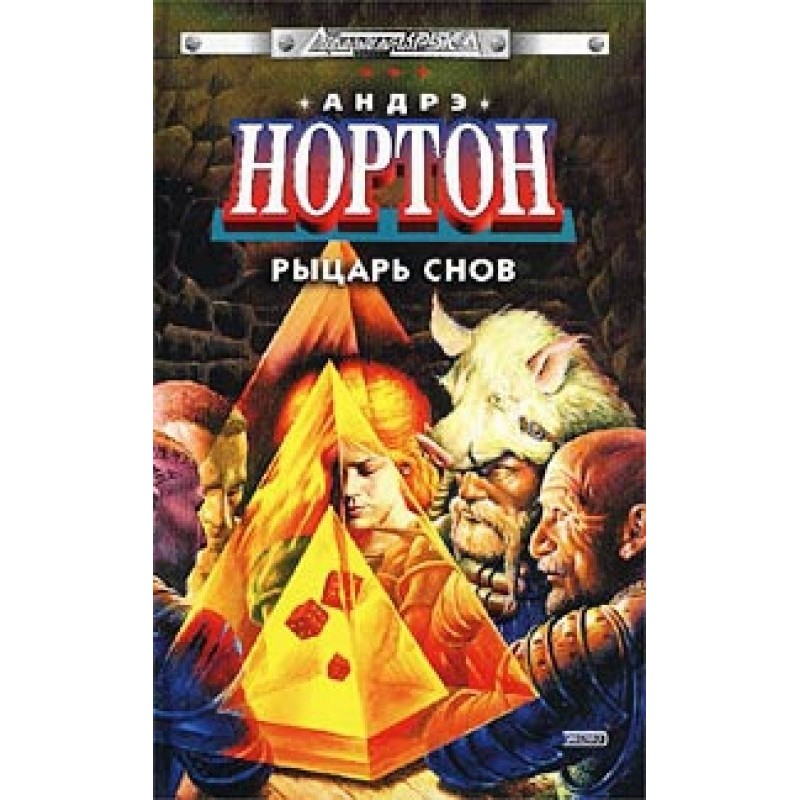 Болотная крепость