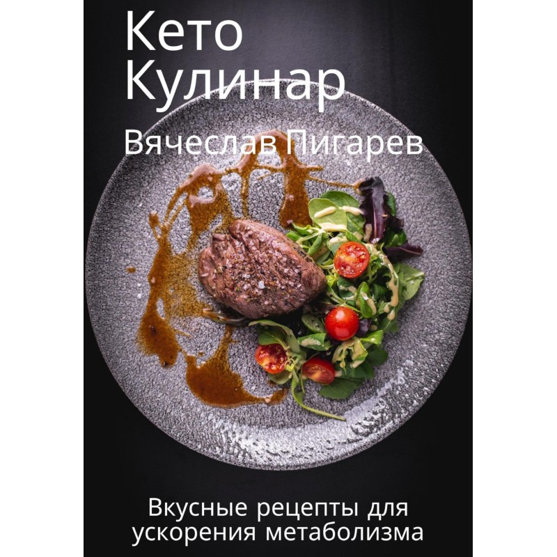 Keto Cooking: Delicious...