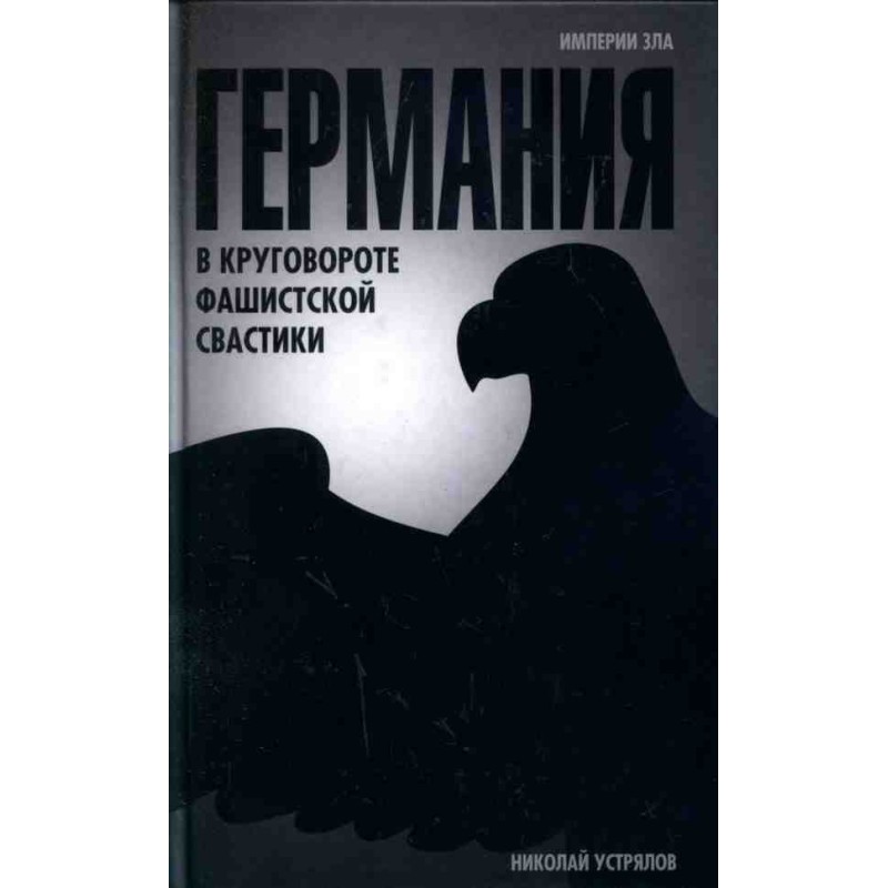 Germany. In the cycle of...