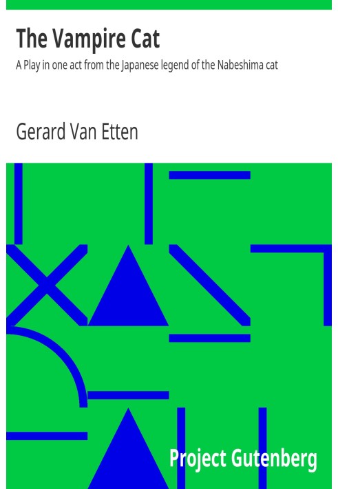 Кот-вампир Пьеса в одном действии из японской легенды о коте Набэсима.