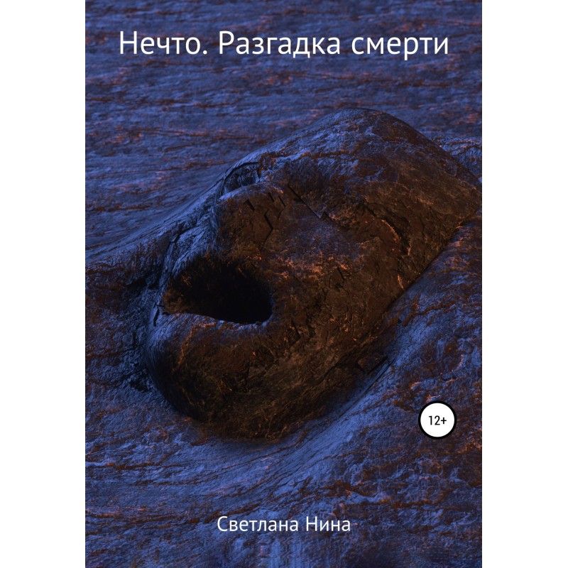 Something. The solution to...