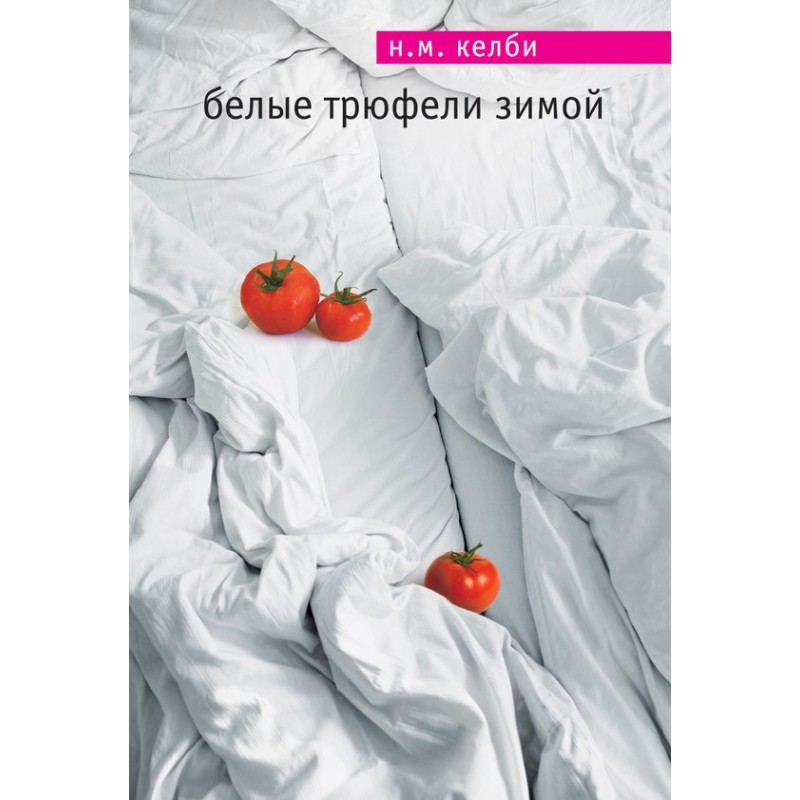 White truffles in winter