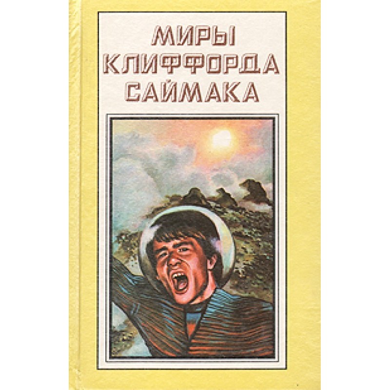 Who's there, in the thick...