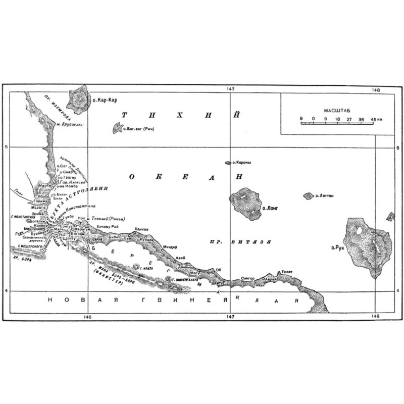 Подорожі на Нову Гвінею...