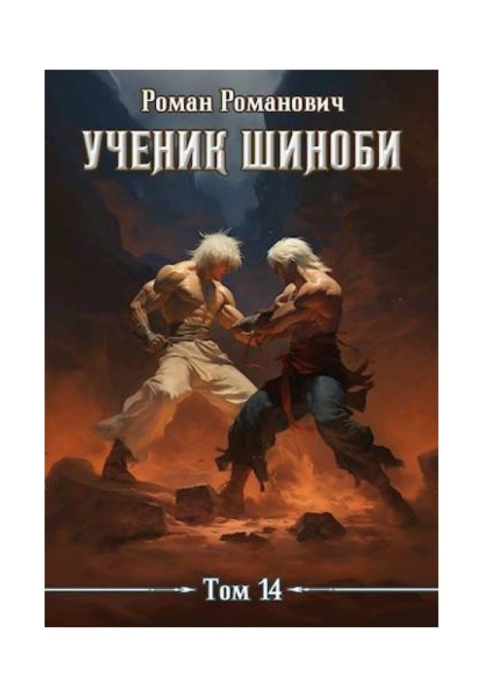 Акація