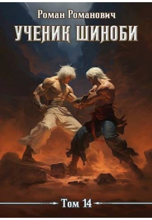 Акація