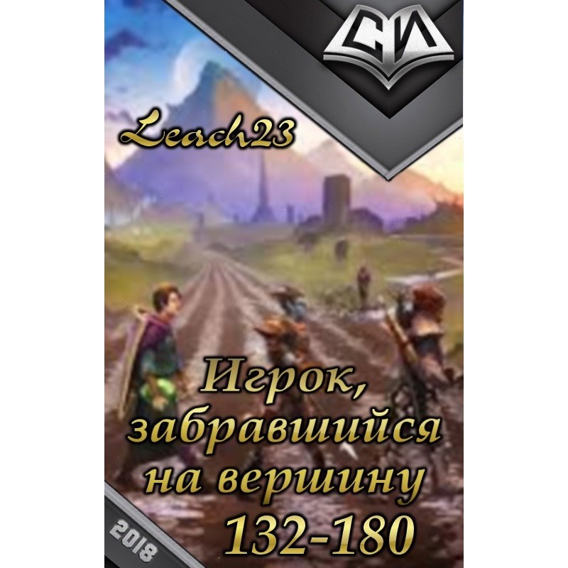 The player who climbed to...