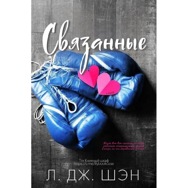 Пов'язані