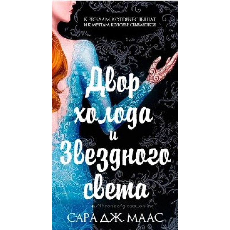 Courtyard of Cold and...