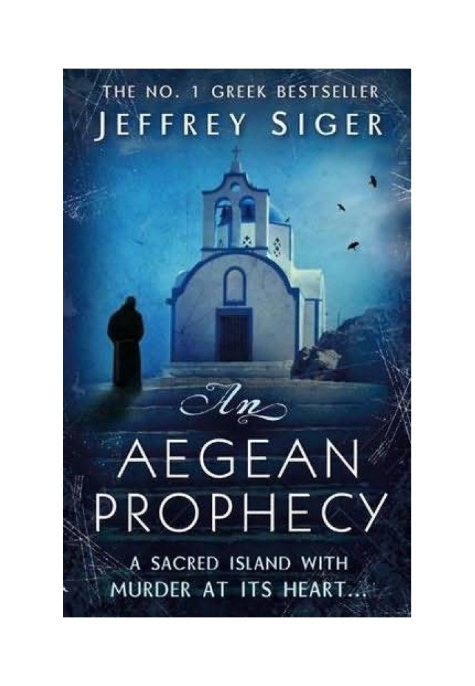 An Aegean Prophecy