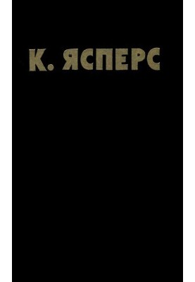 Collected works on psychopathology. In two volumes. Volume 1