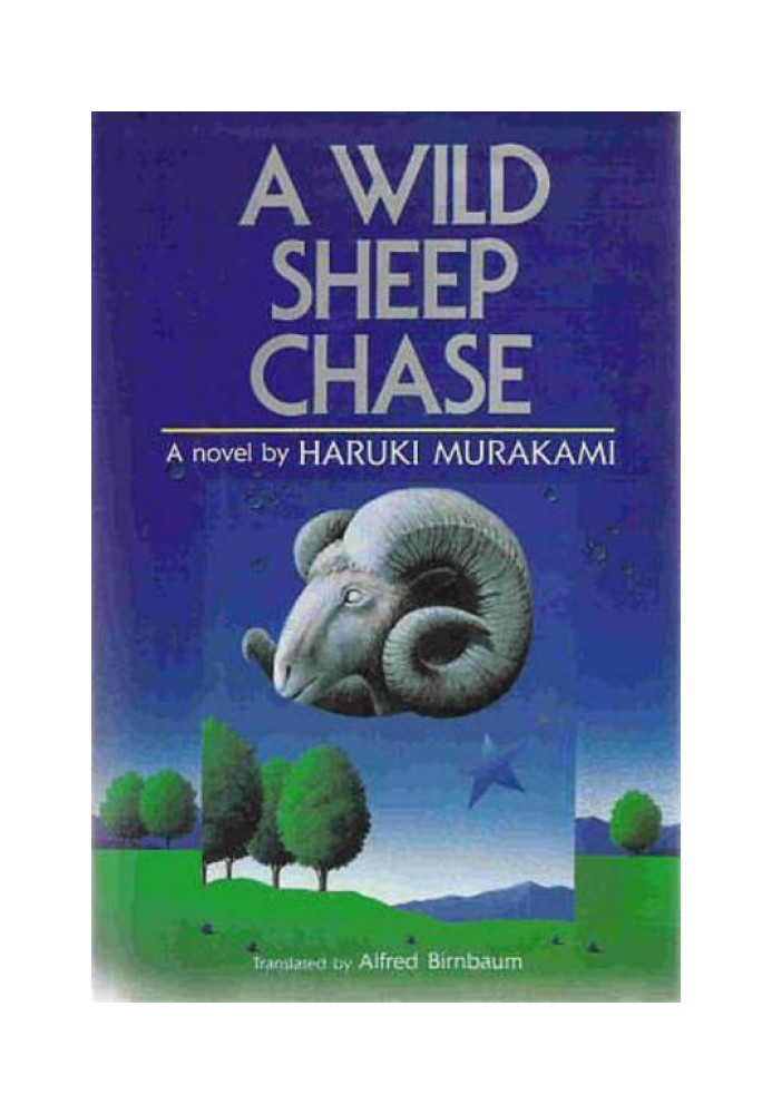 A Wild Sheep Chase