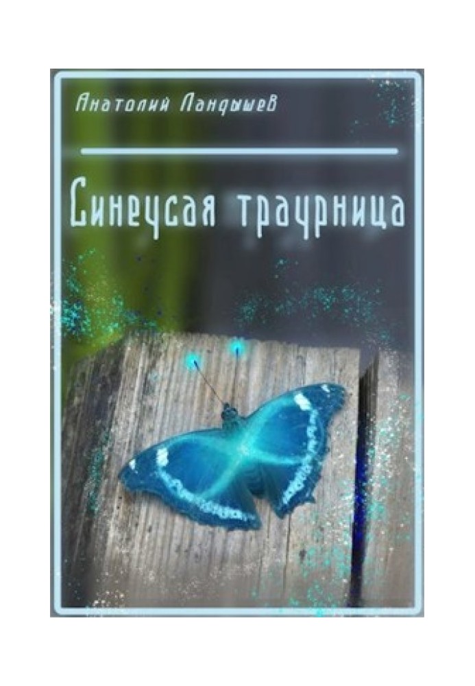 Blue-whiskered mourner
