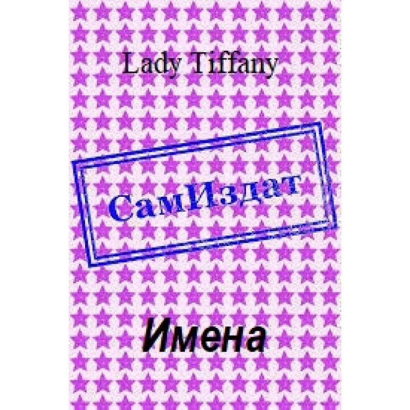 Names