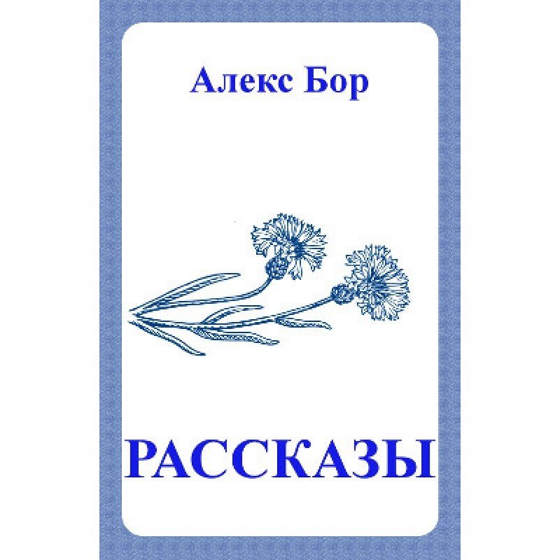 The day it rains in the city