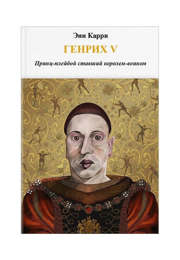 Henry V. The playboy prince turned warrior king