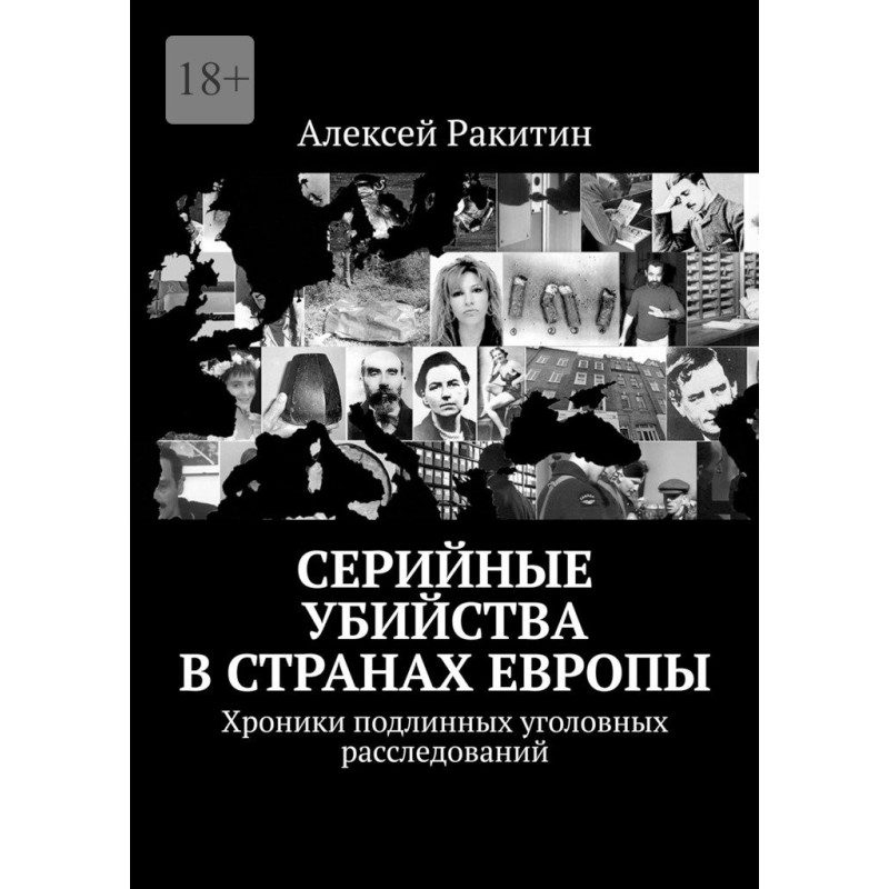 Serial murders in European...