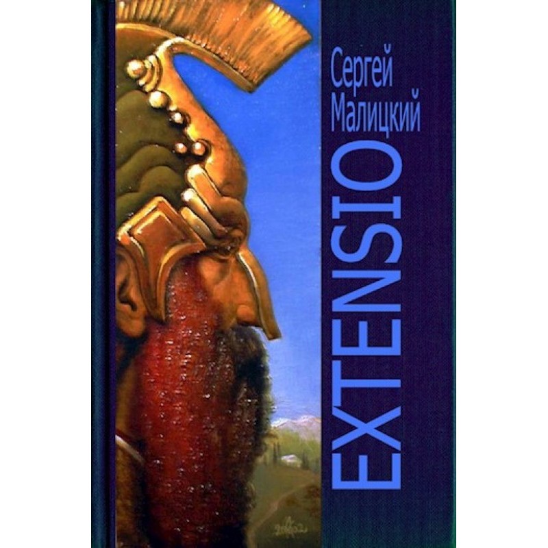 Extension