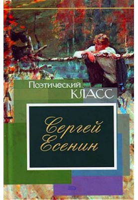Poems, poems