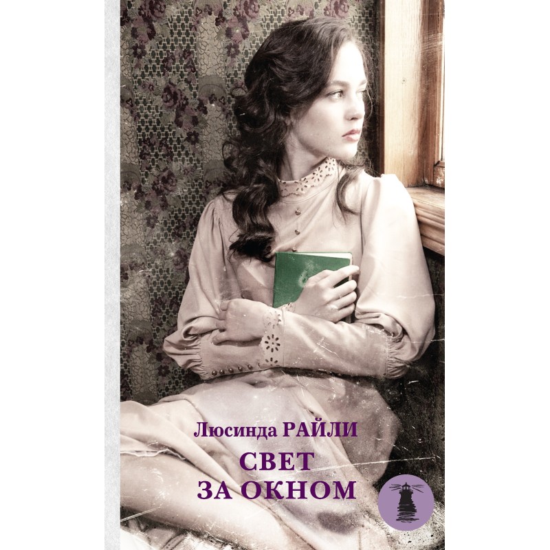 Light outside the window