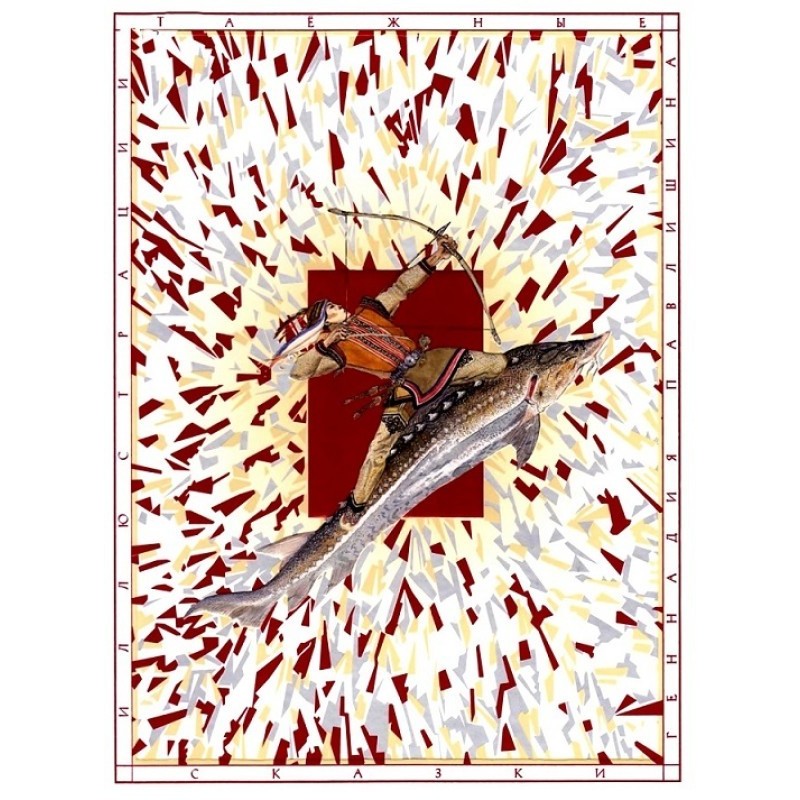 Gharpamdi - a sharp shooter