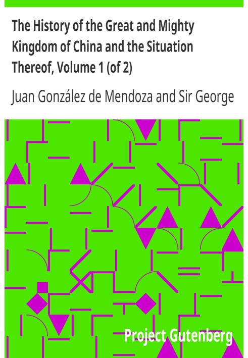 Історія Великого і Могутнього Королівства Китай та його становище, том 1 (з 2)