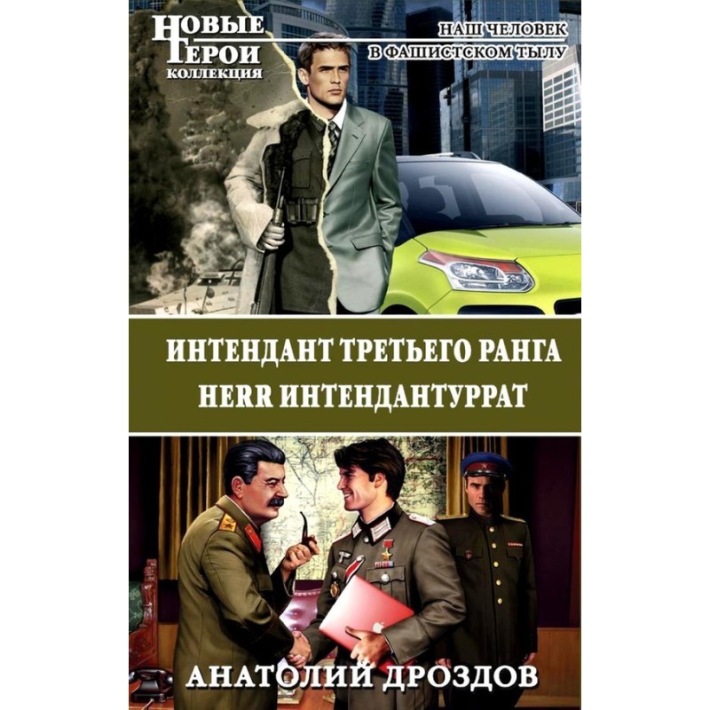 Quartermaster of the third...