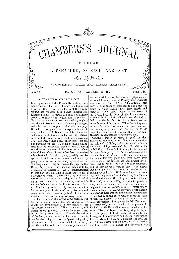 Журнал популярної літератури, науки та мистецтва Чемберса, № 681, 13 січня 1877 р.