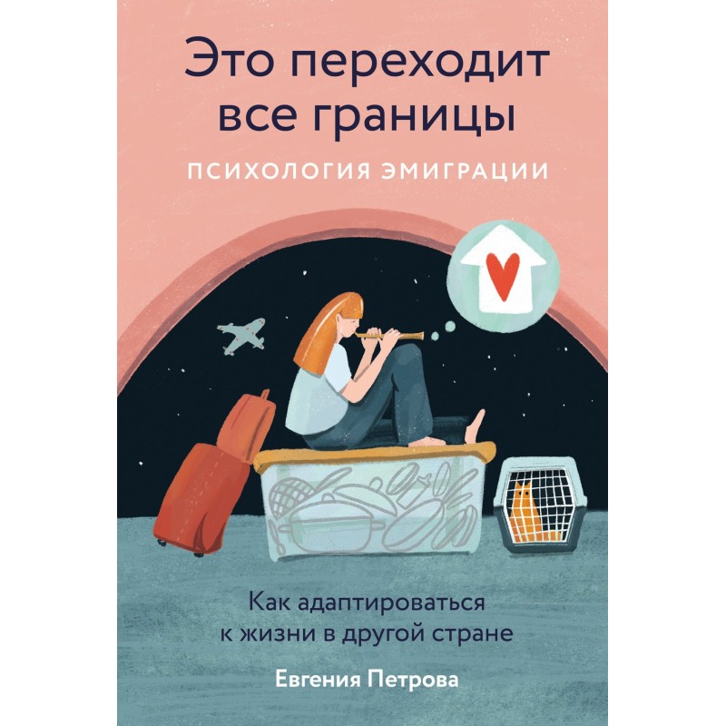 Це переходить усі межі:...
