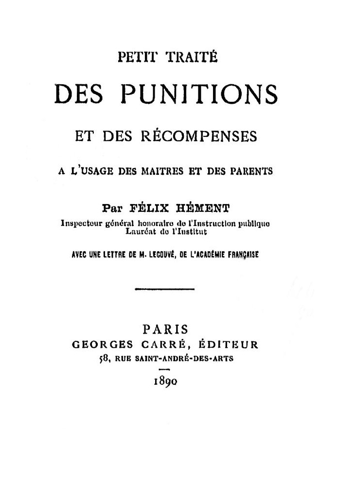 Краткий трактат о наказаниях и поощрениях для учителей и родителей.