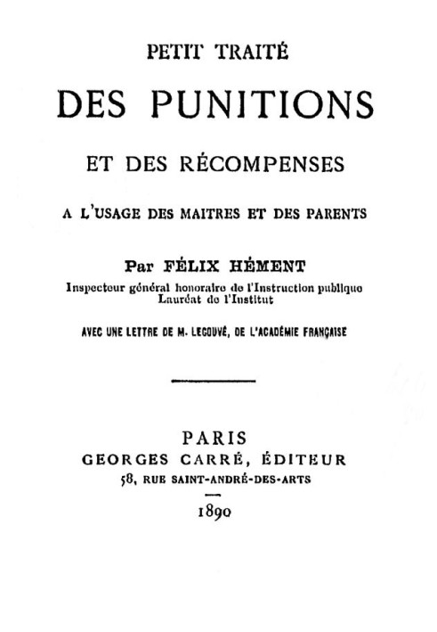 Краткий трактат о наказаниях и поощрениях для учителей и родителей.