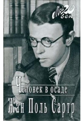 Existentialism is humanism