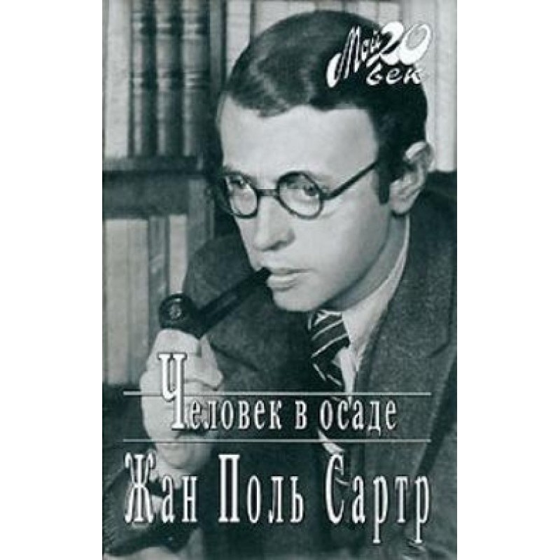 Existentialism is humanism