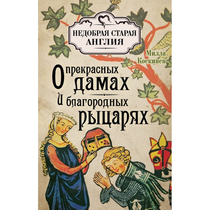 About beautiful ladies and...