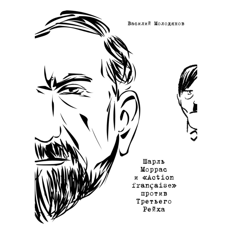 Charles Maurras and the...