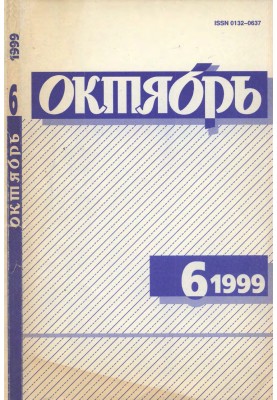 Under the Balkan stars (Balkan nightmare)