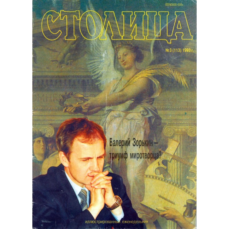 Лінгвістика як інструмент...