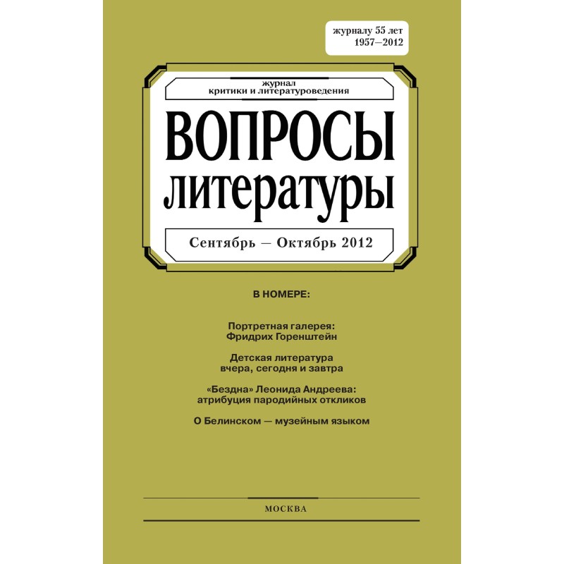 Portrait gallery: Friedrich...