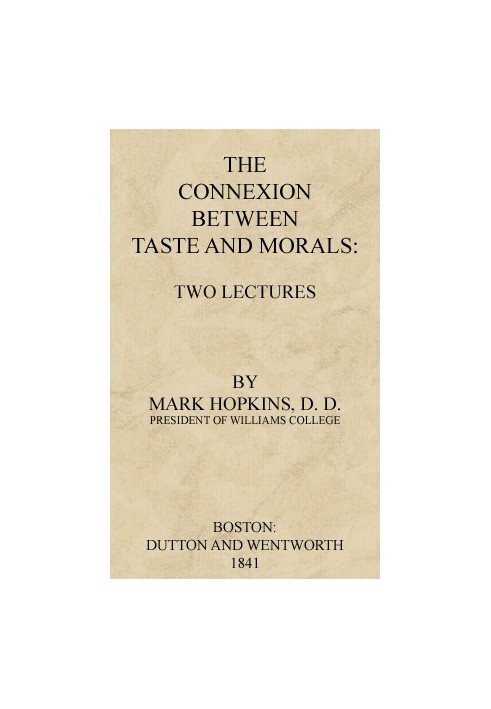 Зв'язок між смаком і мораллю: дві лекції