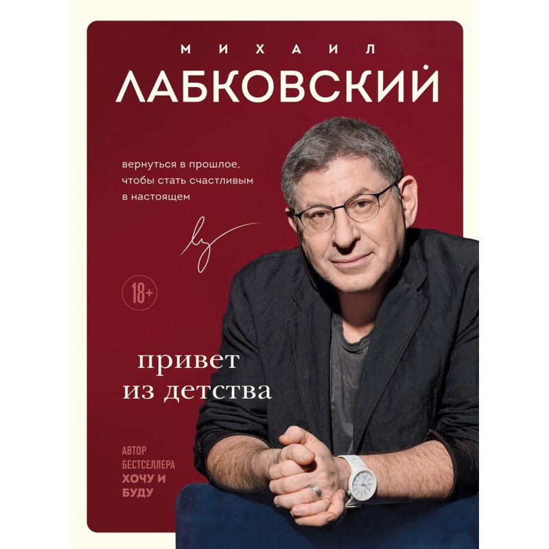 Привет из детства....