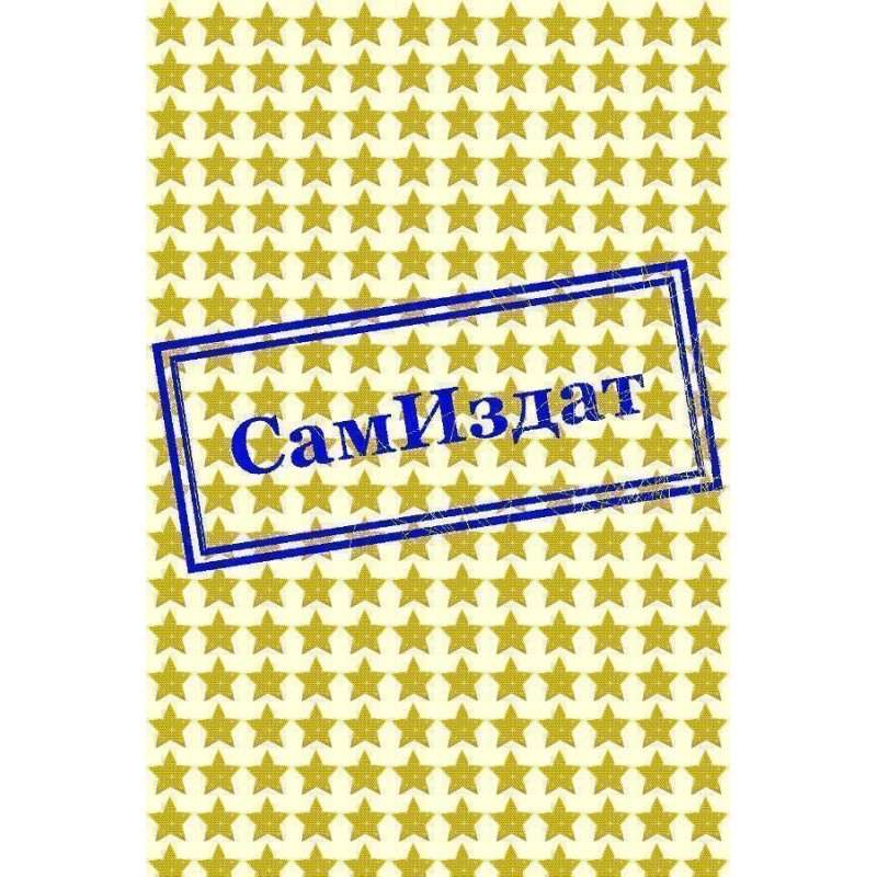 Legacy of the Ancients