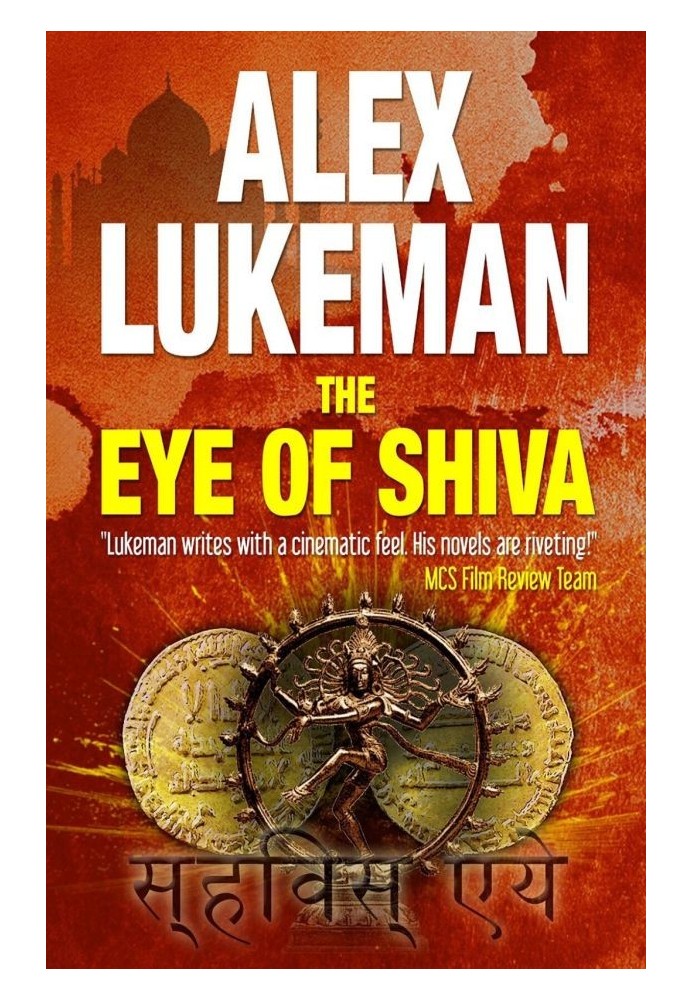 The Eye of Shiva