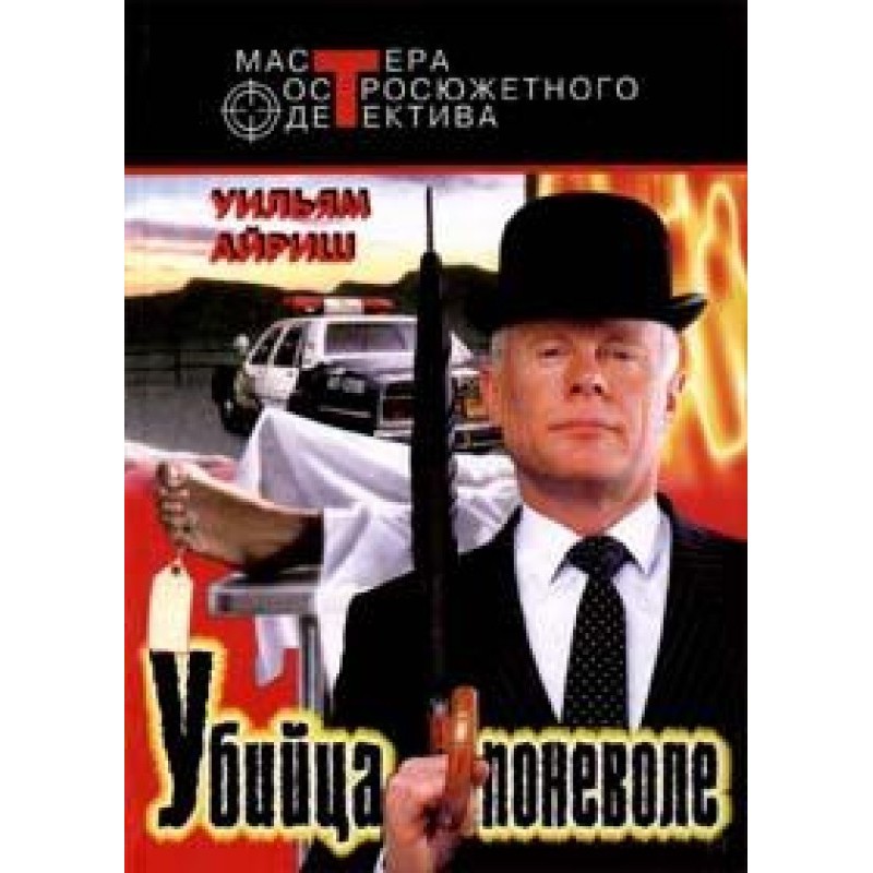 Окно во двор