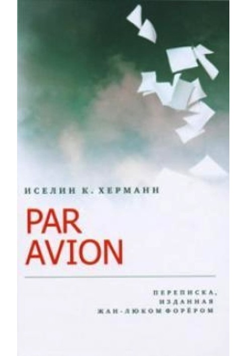 Par avion: Correspondence edited by Jean-Luc Foreur