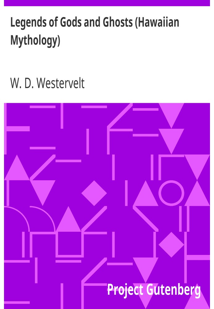 Легенди про богів і привидів (гавайська міфологія) зібрані та перекладені з гавайської