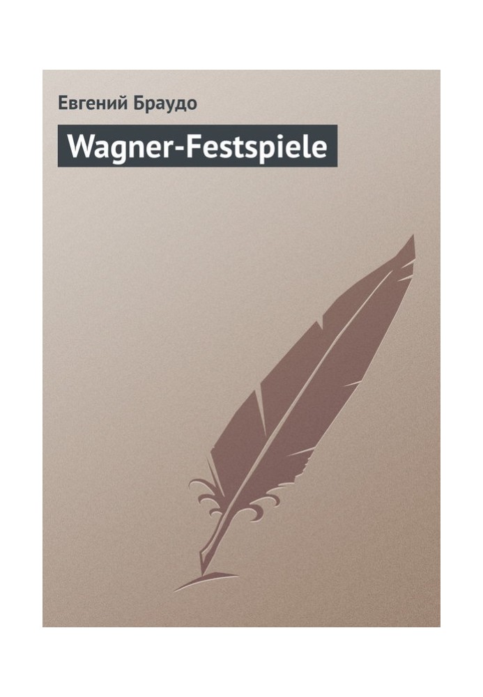 Wagner-Festspiele